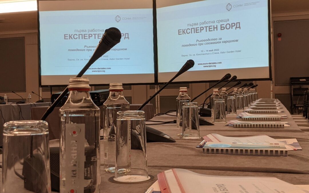 Конференция МОРЕ, Експертен борд, 2022