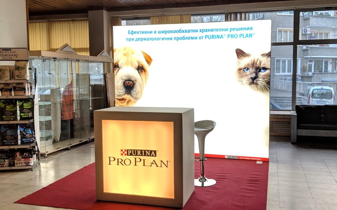 Щанд на Purina, Интерхотел „Велико Търново“, 2019