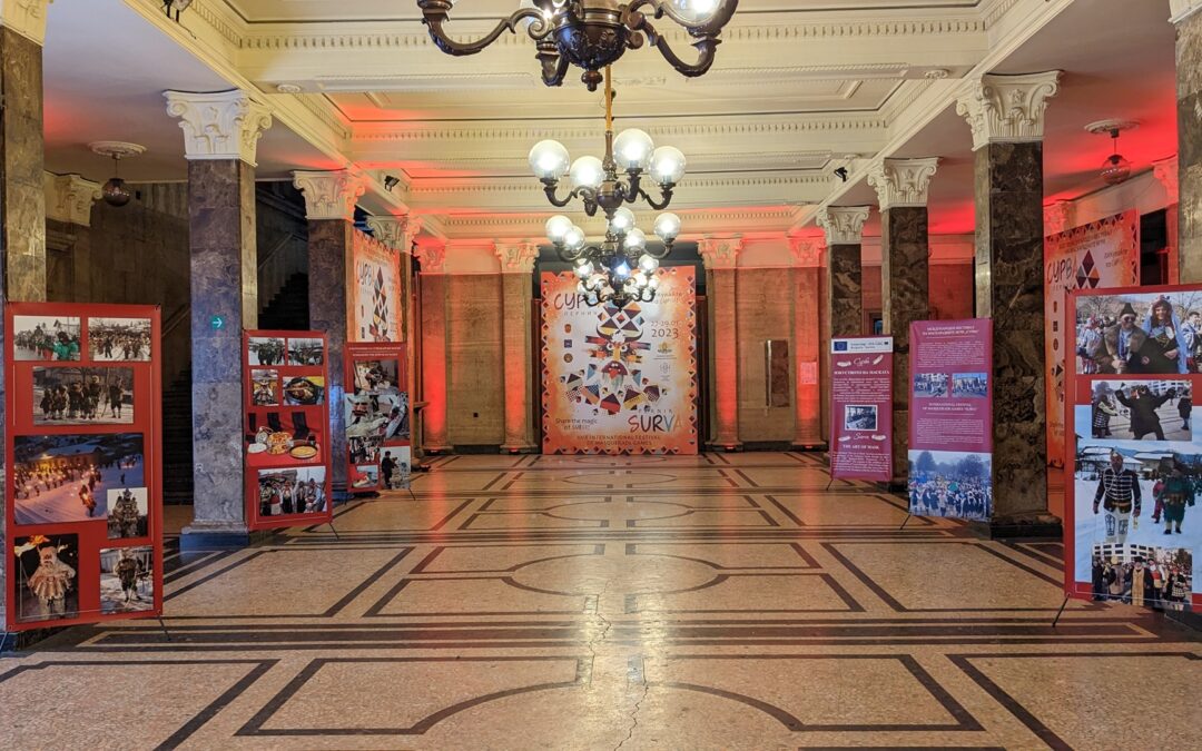 Фестивал „Сурва“, Перник, 2023