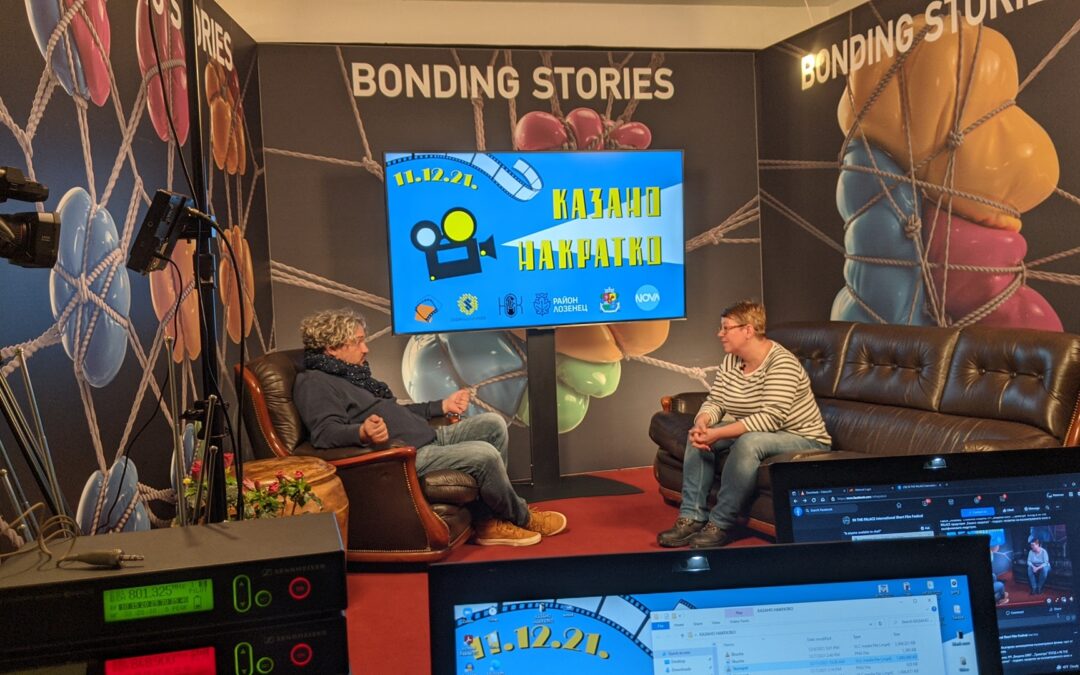 „Казано накратко“, ISFF „В двореца“, София, 2021