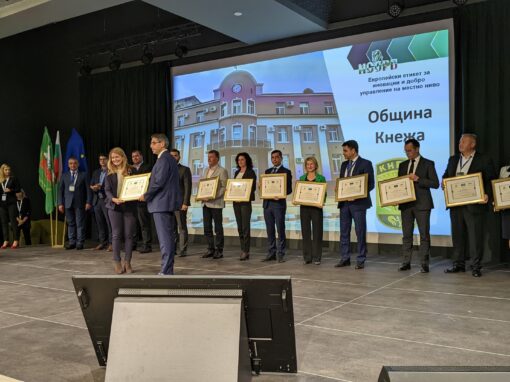 НСОРБ 2022, к.к. Албена НСОРБ 2022, к.к. Албена